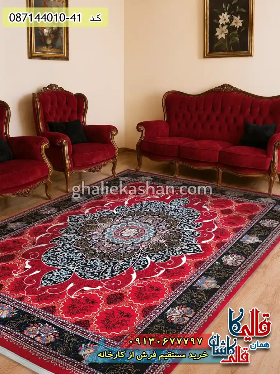 فرش ارزان طرح 700 شانه طرح چکاوک رنگ قرمز لاکی کاشان دکوراسیون