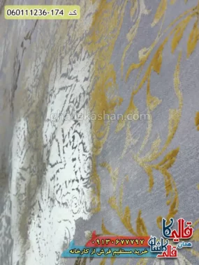 فرش طلاکوب 1200 شانه طرح آرشا رنگ دلفینی گل برجسته کاشان نزدیک