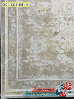 فرش طلاکوب 1200 شانه طرح افشان درخشش رنگ کرم صدفی گل برجسته کاشان حاشیه