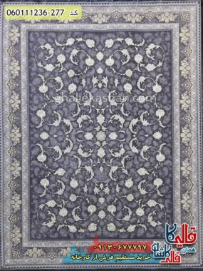 فرش طلاکوب 1200 شانه طرح افشان پریماه رنگ دلفینی گل برجسته کاشان اصلی