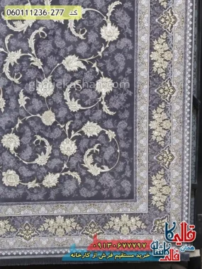 فرش طلاکوب 1200 شانه طرح افشان پریماه رنگ دلفینی گل برجسته کاشان حاشیه