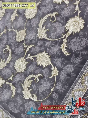 فرش طلاکوب 1200 شانه طرح افشان پریماه رنگ دلفینی گل برجسته کاشان زمینه