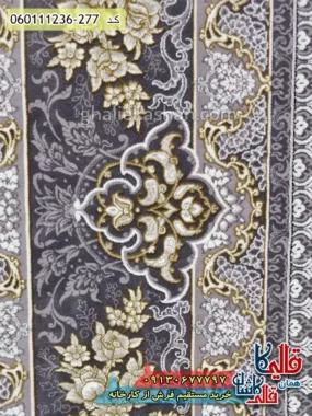 فرش طلاکوب 1200 شانه طرح افشان پریماه رنگ دلفینی گل برجسته کاشان نزدیک