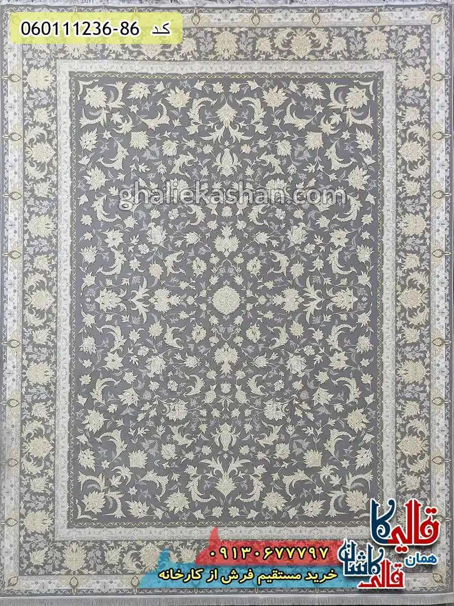 فرش طلاکوب 1200 شانه طرح افشان توتیا رنگ طوسی نقره ای کاشان اصلی