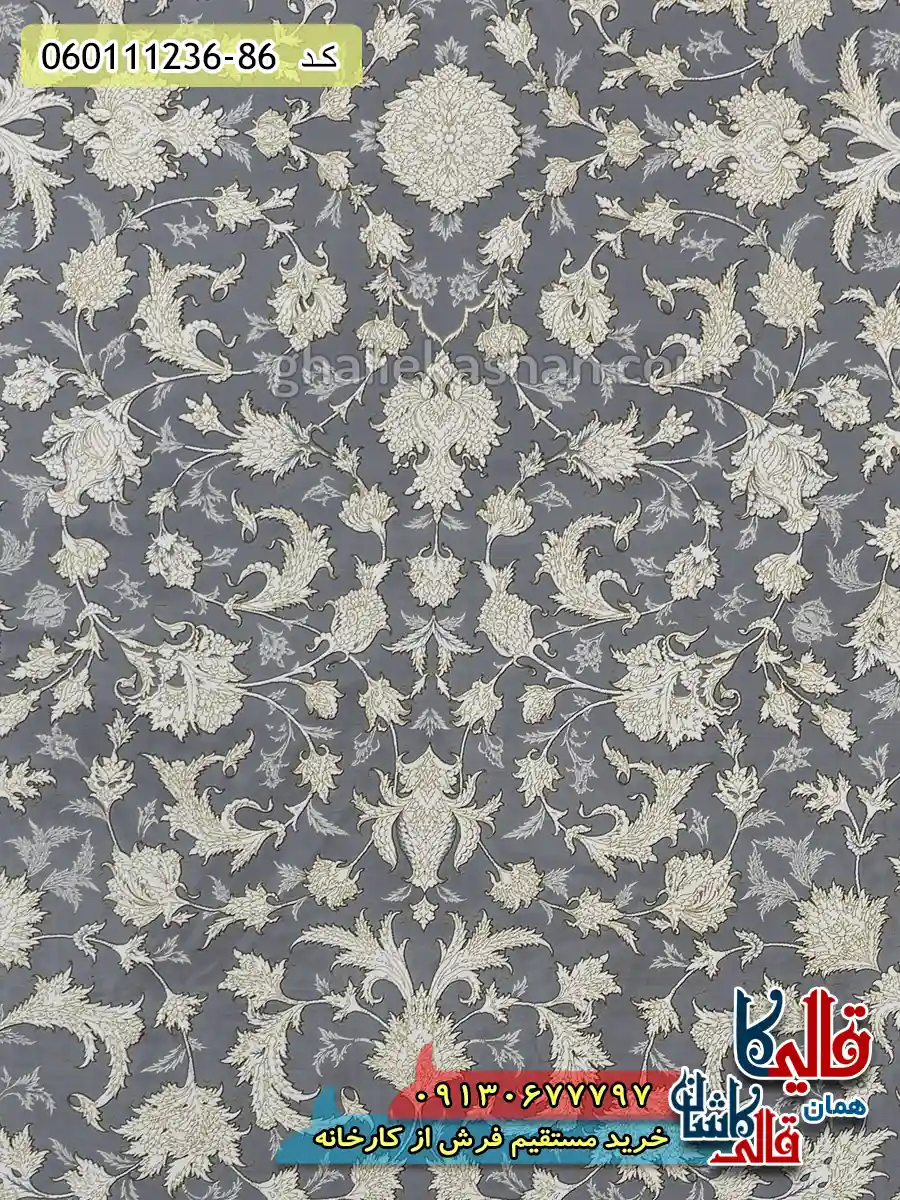 فرش طلاکوب 1200 شانه طرح افشان توتیا رنگ طوسی نقره ای کاشان زمینه