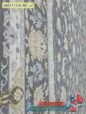 فرش طلاکوب 1200 شانه طرح افشان توتیا رنگ طوسی نقره ای کاشان نزدیک