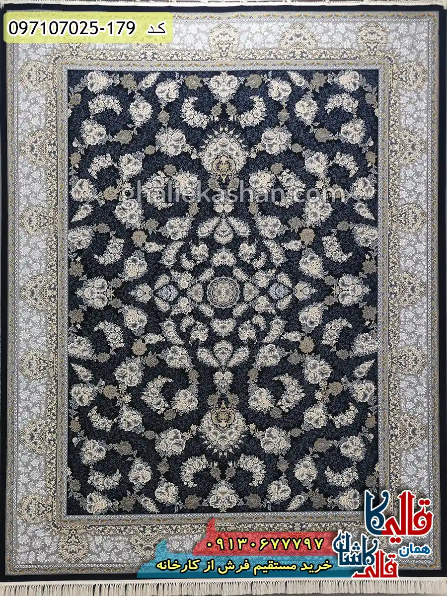 فرش طلاکوب 700 شانه طرح افشان درباری رنگ سرمه ای کاشان اصلی