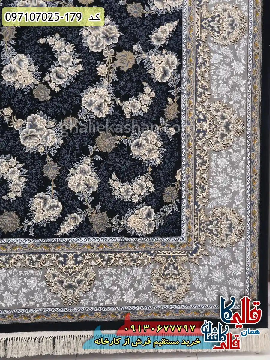 فرش طلاکوب 700 شانه طرح افشان درباری رنگ سرمه ای کاشان حاشیه