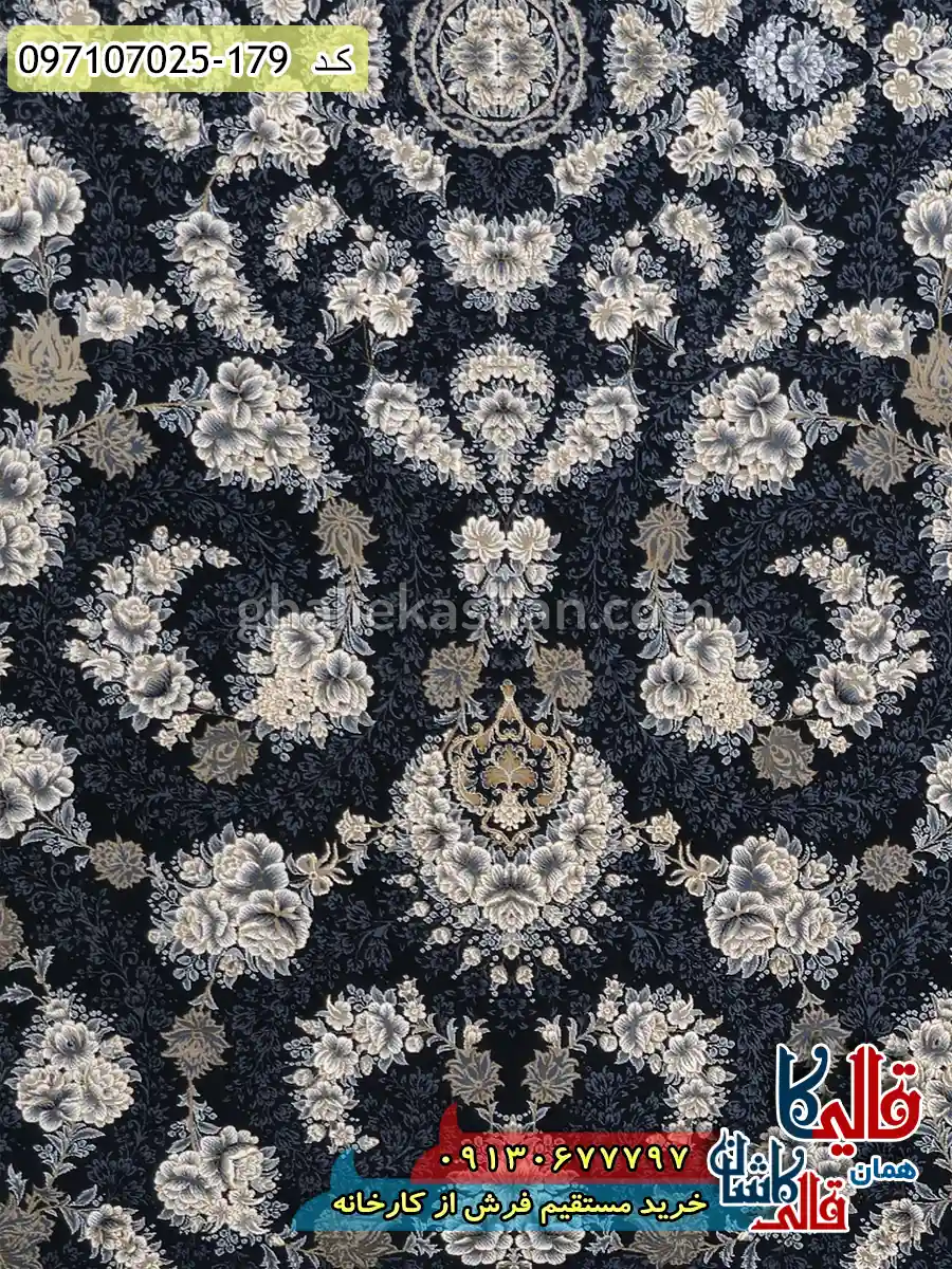 فرش طلاکوب 700 شانه طرح افشان درباری رنگ سرمه ای کاشان زمینه