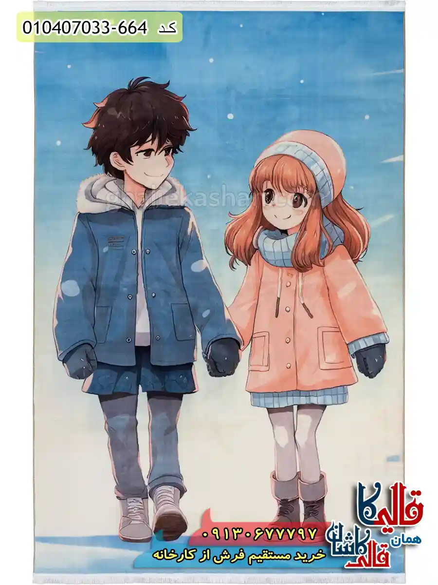 فرش کودک 700 شانه طرح دختر و پسر رنگ آبی کاشان اصلی