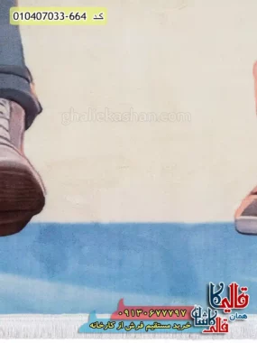 فرش کودک 700 شانه طرح دختر و پسر رنگ آبی کاشان نزدیک