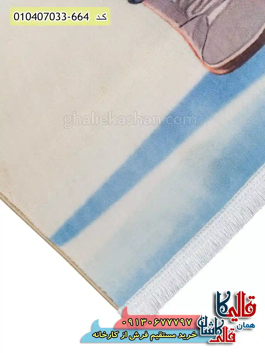 فرش کودک 700 شانه طرح دختر و پسر رنگ آبی کاشان نزدیک2