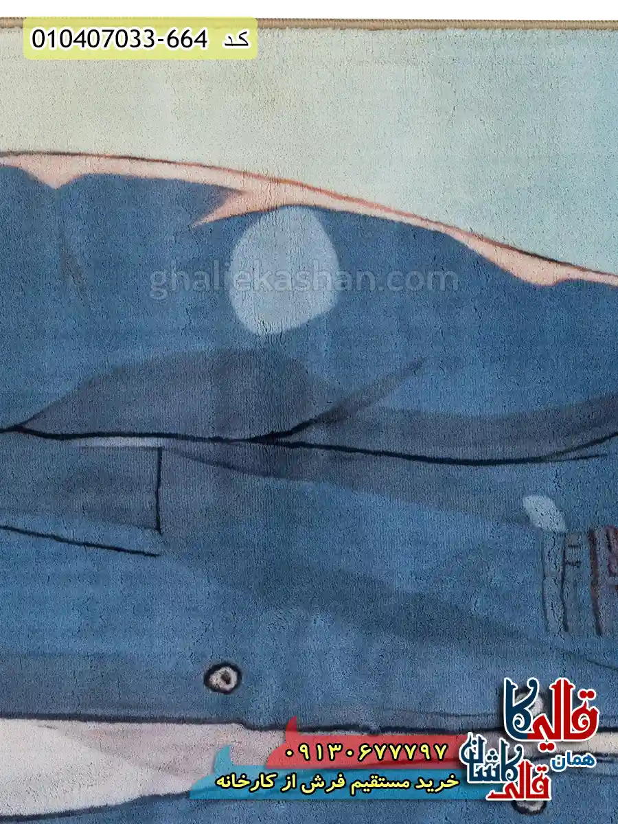 فرش کودک 700 شانه طرح دختر و پسر رنگ آبی کاشان نزدیک3