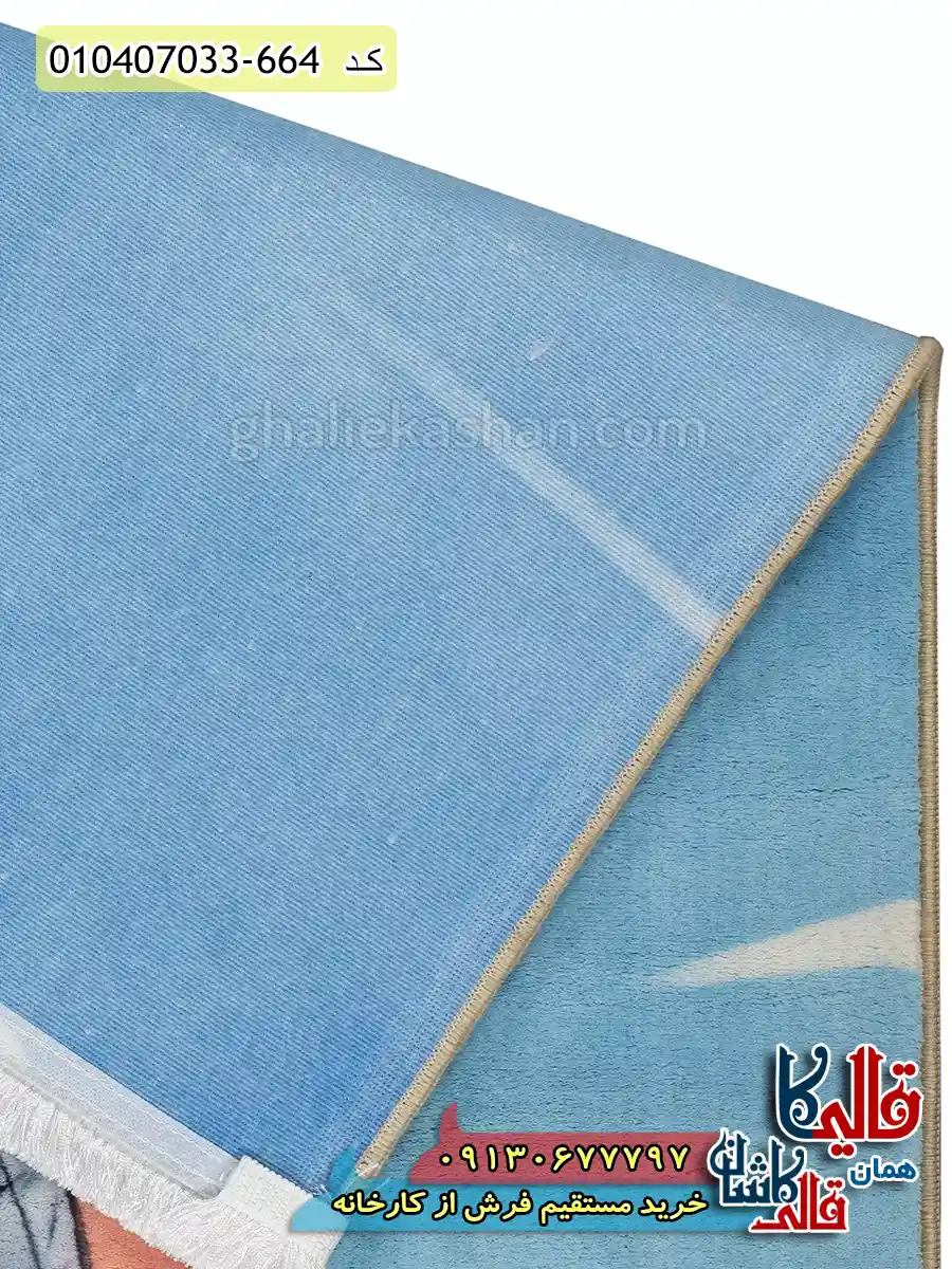 فرش کودک 700 شانه طرح دختر و پسر رنگ آبی کاشان نزدیک4