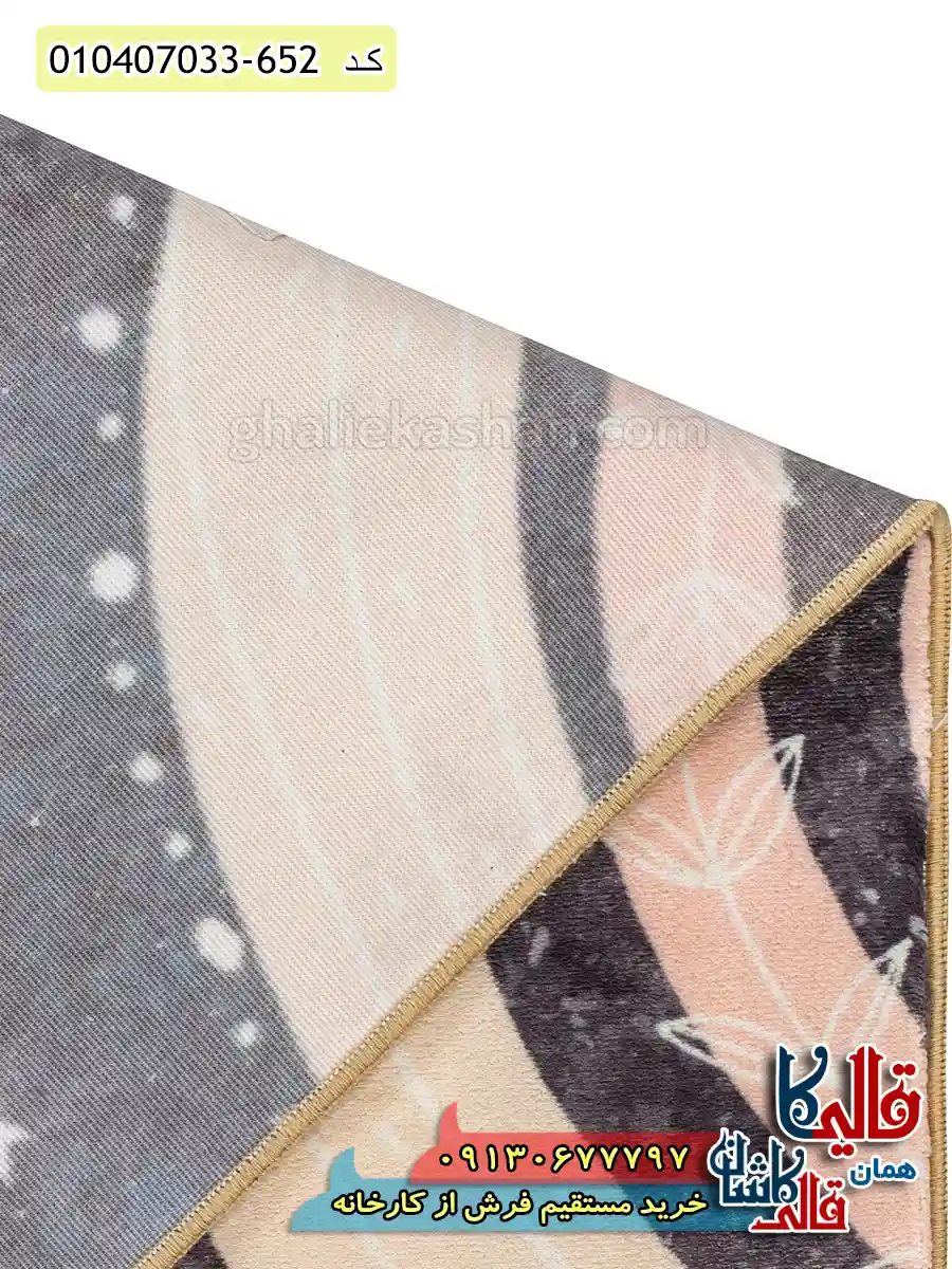 فرش کودک 700 شانه طرح رنگین کمان رو دنبال کن رنگ زغالی کاشان نزدیک4