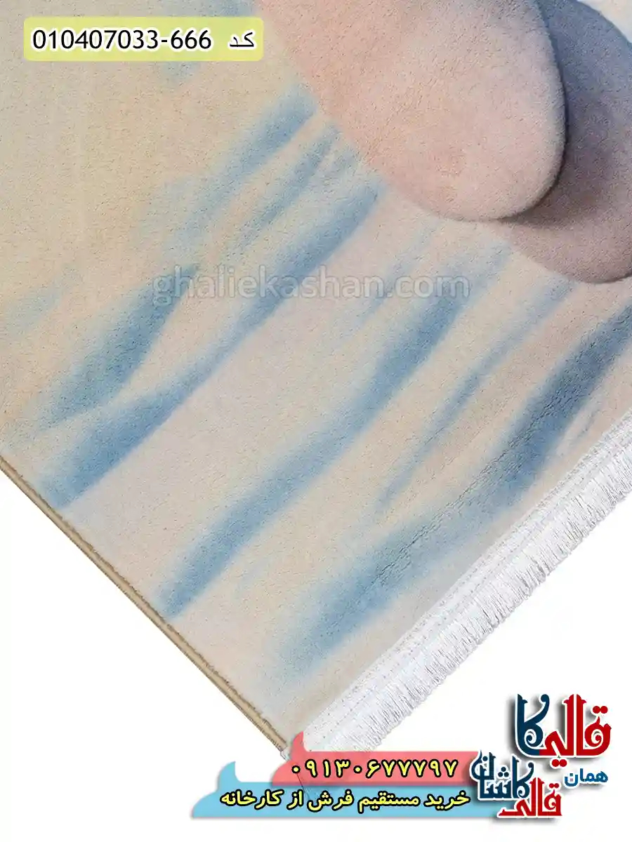 فرش کودک دخترانه 700 شانه طرح اسب تک شاخ رنگ آبی کاشان نزدیک2