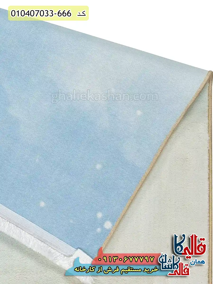 فرش کودک دخترانه 700 شانه طرح اسب تک شاخ رنگ آبی کاشان نزدیک4