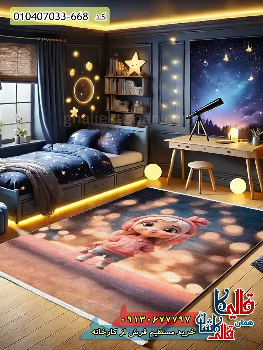 فرش کودک دخترانه 700 شانه طرح خاله ریزه رنگ صورتی کاشان دکوراسیون
