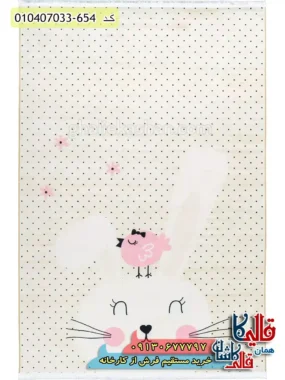 فرش کودک دخترانه 700 شانه طرح خرگوش و پرنده رنگ کرم کاشان اصلی