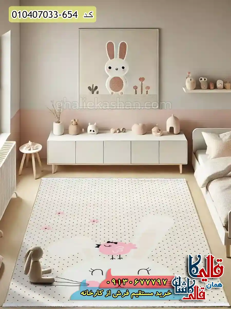 فرش کودک دخترانه 700 شانه طرح خرگوش و پرنده رنگ کرم کاشان دکوراسیون