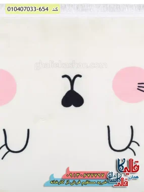 فرش کودک دخترانه 700 شانه طرح خرگوش و پرنده رنگ کرم کاشان نزدیک