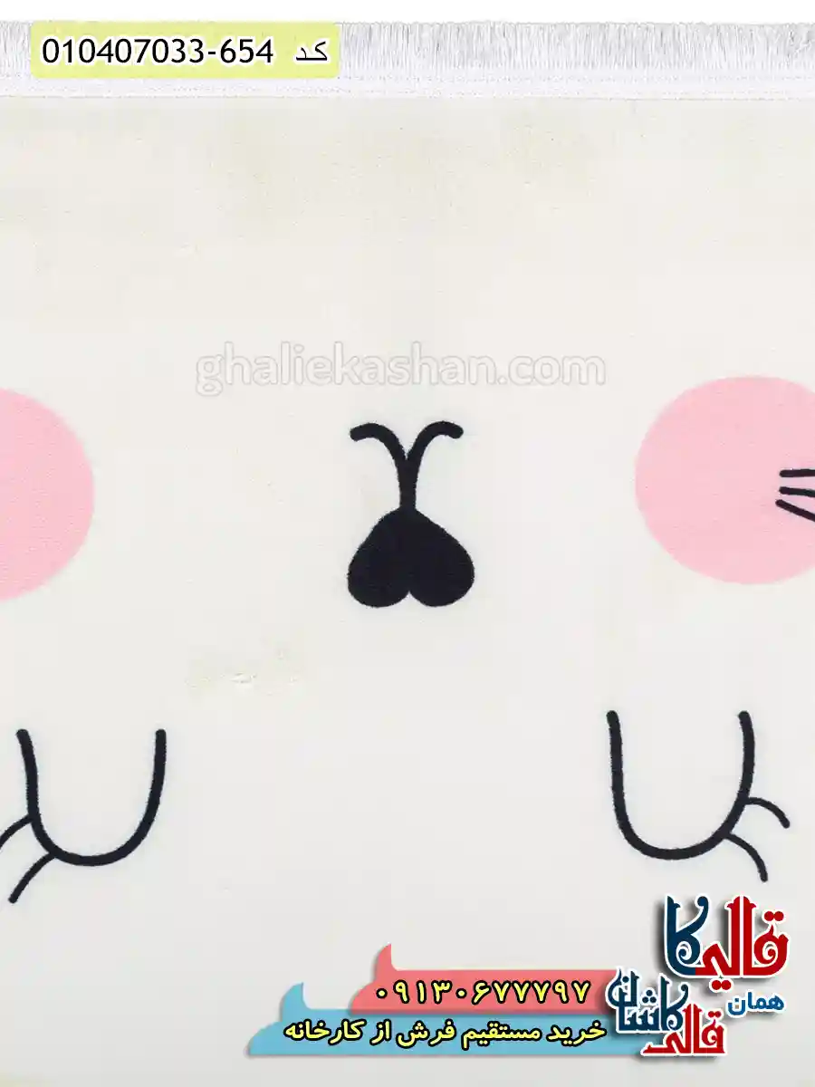 فرش کودک دخترانه 700 شانه طرح خرگوش و پرنده رنگ کرم کاشان نزدیک