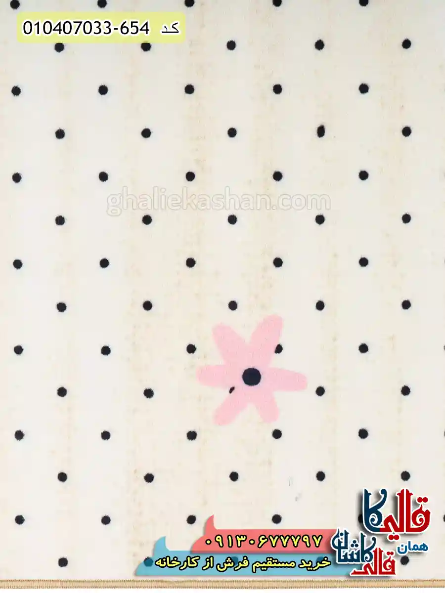 فرش کودک دخترانه 700 شانه طرح خرگوش و پرنده رنگ کرم کاشان نزدیک3