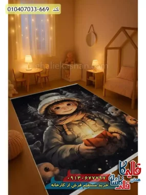 فرش کودک دخترانه 700 شانه طرح دختر برفی رنگ مشکی کاشان