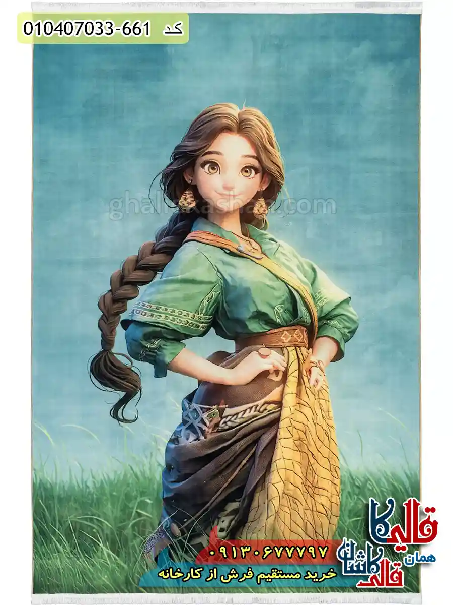 فرش کودک دخترانه 700 شانه طرح دختر دشت رنگ سبز و آبی کاشان اصلی