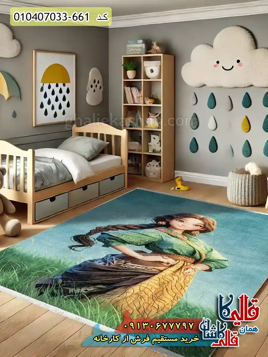 فرش کودک دخترانه 700 شانه طرح دختر دشت رنگ سبز و آبی کاشان دکوراسیون