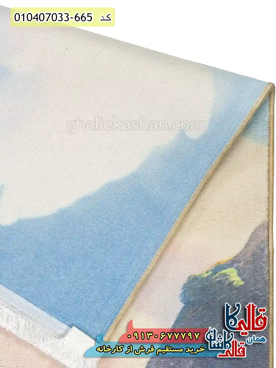 فرش کودک دخترانه 700 شانه طرح دختر کوهستان رنگ سبز و آبی کاشان نزدیک4