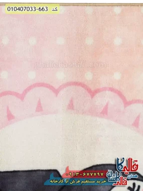 فرش کودک دخترانه 700 شانه طرح کرومی رنگ صورتی کاشان نزدیک2