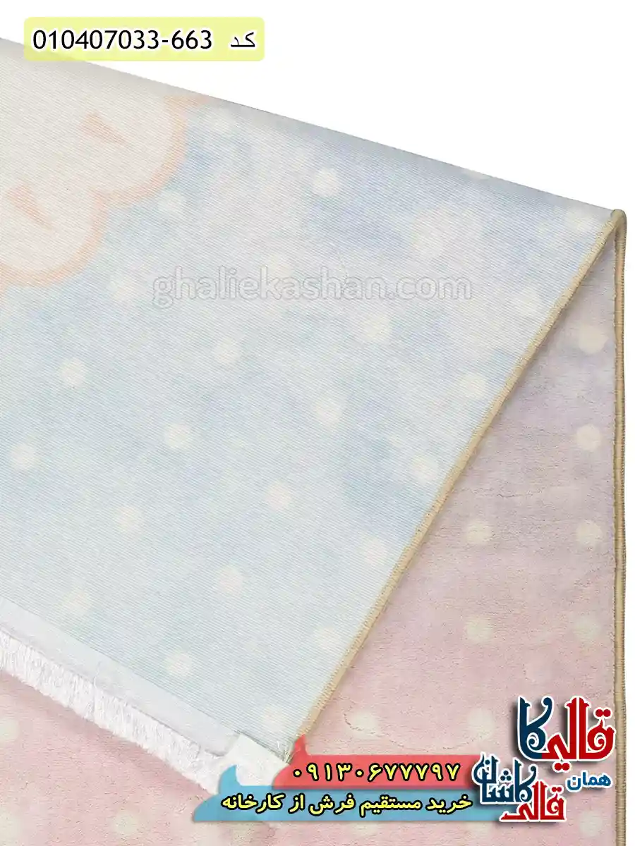 فرش کودک دخترانه 700 شانه طرح کرومی رنگ صورتی کاشان نزدیک3