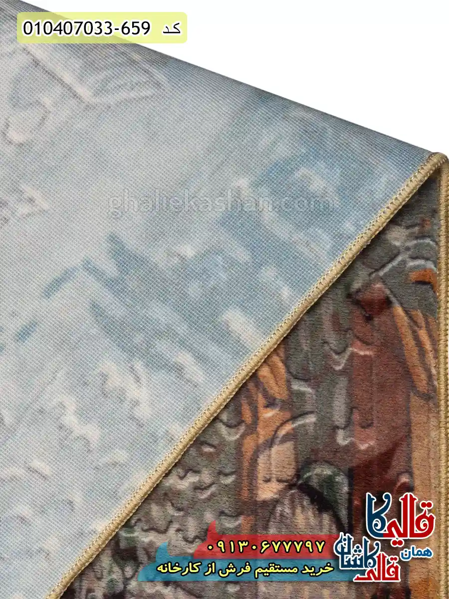 فرش کودک مدرن پسرانه 700 شانه طرح شهر خیال رنگ قهوه ای کاشان نزدیک4