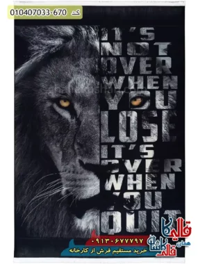 فرش کودک مدرن پسرانه 700 شانه طرح شیر رنگ زغالی کاشان اصلی