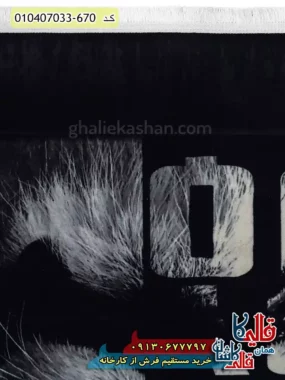 فرش کودک مدرن پسرانه 700 شانه طرح شیر رنگ زغالی کاشان نزدیک