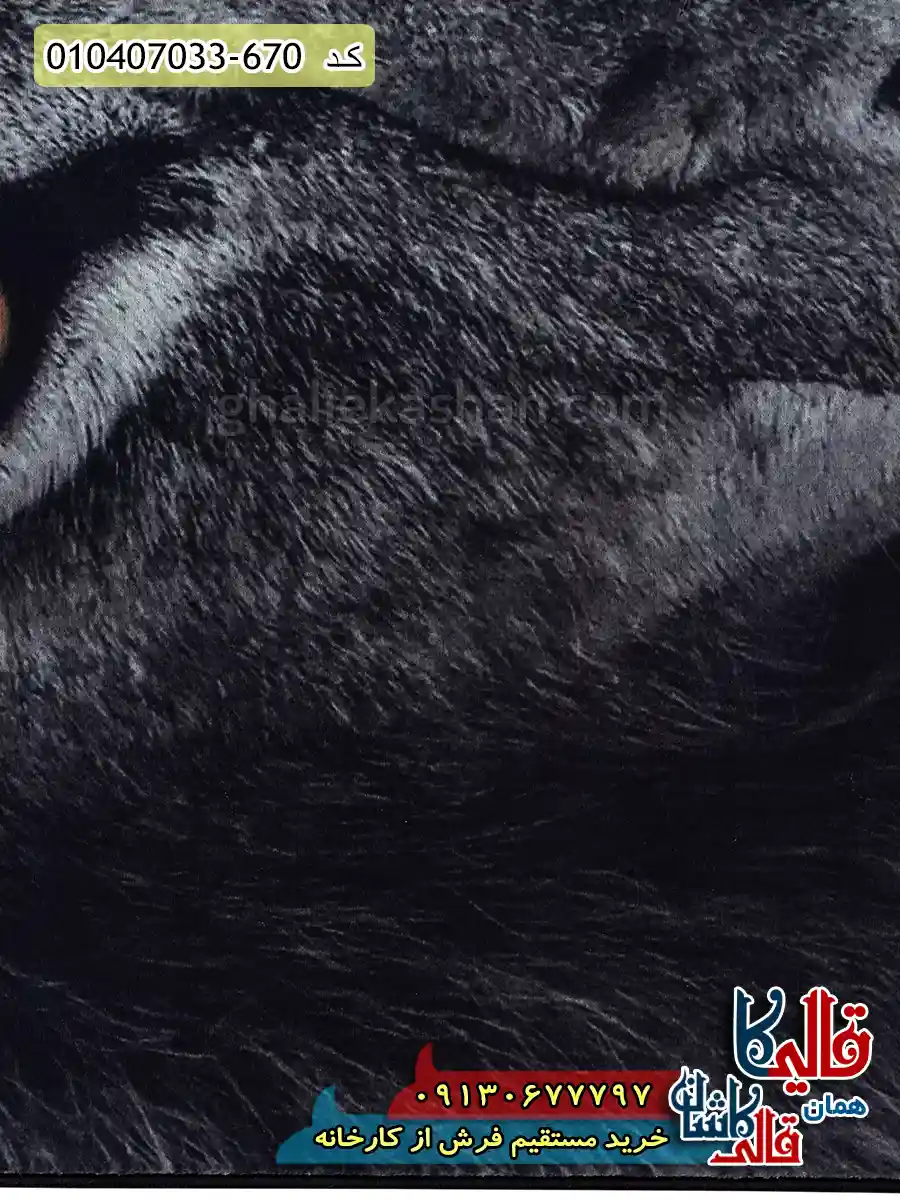 فرش کودک مدرن پسرانه 700 شانه طرح شیر رنگ زغالی کاشان نزدیک3