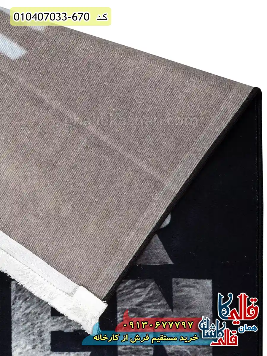 فرش کودک مدرن پسرانه 700 شانه طرح شیر رنگ زغالی کاشان نزدیک4