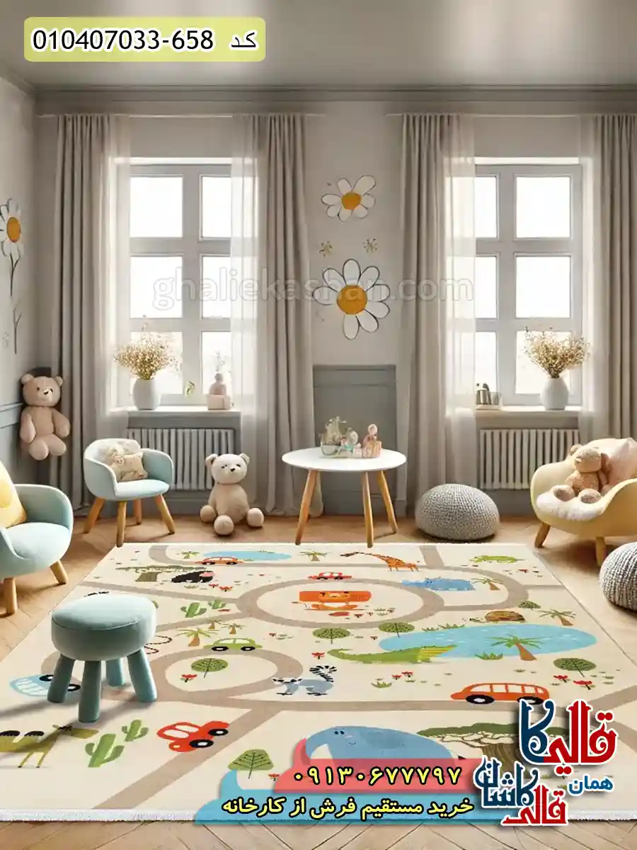 فرش کودک پسرانه 700 شانه طرح جاده ماجراجویی رنگ کرم کاشان دکوراسیون