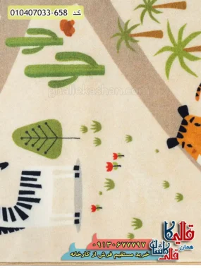 فرش کودک پسرانه 700 شانه طرح جاده ماجراجویی رنگ کرم کاشان نزدیک