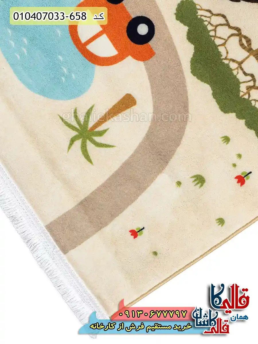 فرش کودک پسرانه 700 شانه طرح جاده ماجراجویی رنگ کرم کاشان نزدیک2