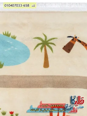 فرش کودک پسرانه 700 شانه طرح جاده ماجراجویی رنگ کرم کاشان نزدیک3