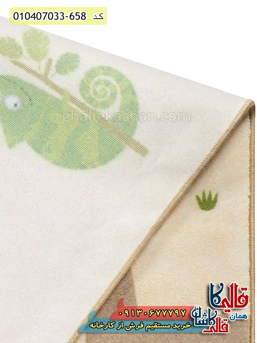 فرش کودک پسرانه 700 شانه طرح جاده ماجراجویی رنگ کرم کاشان نزدیک4