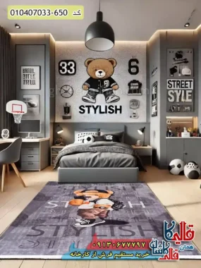 فرش کودک پسرانه 700 شانه طرح خرس استایلیست رنگ دودی کاشان