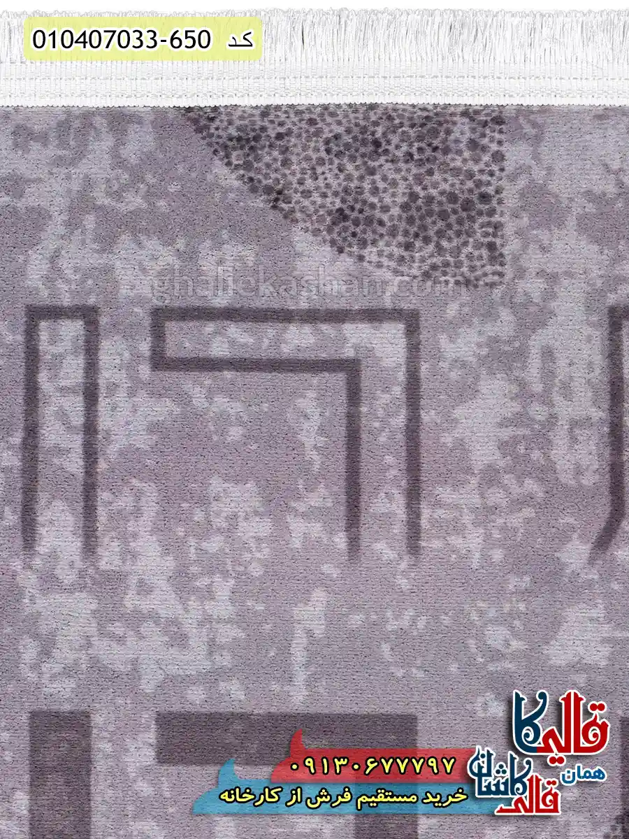 فرش کودک پسرانه 700 شانه طرح خرس استایلیست رنگ دودی کاشان نزدیک