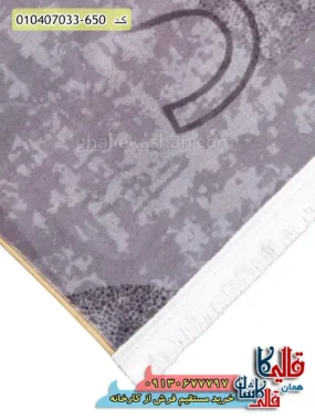 فرش کودک پسرانه 700 شانه طرح خرس استایلیست رنگ دودی کاشان نزدیک2