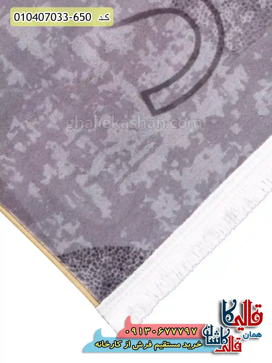 فرش کودک پسرانه 700 شانه طرح خرس استایلیست رنگ دودی کاشان نزدیک2