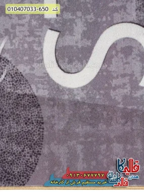 فرش کودک پسرانه 700 شانه طرح خرس استایلیست رنگ دودی کاشان نزدیک3