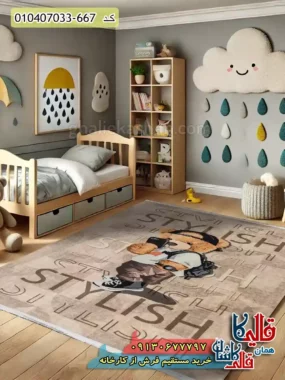 فرش کودک پسرانه 700 شانه طرح خرس استایلیست رنگ نسکافه ای کاشان