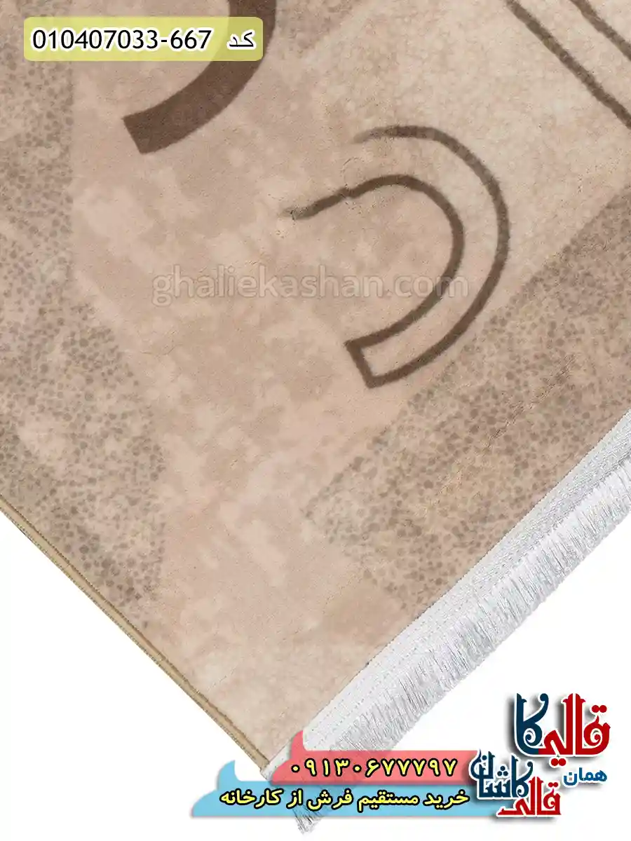 فرش کودک پسرانه 700 شانه طرح خرس استایلیست رنگ نسکافه ای کاشان نزدیک2